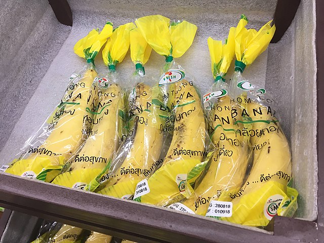 individually plastic-wrapped bananas